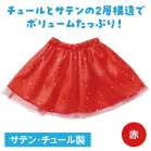 カタログ・関連情報