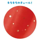 カタログ・関連情報