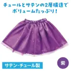 カタログ・関連情報