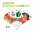 カタログ・関連情報 634