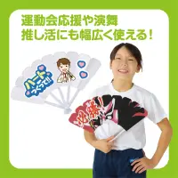 アーテック 1765 カラーダンスせんす 白 ダンスにピッタリ！コンパクトでカラフルなせんすです！裏面は無地なので自由に絵が描ける！ 関連情報 カタログ 634ページ