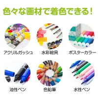 アーテック 1765 カラーダンスせんす 白 ダンスにピッタリ！コンパクトでカラフルなせんすです！裏面は無地なので自由に絵が描ける！ 関連情報 カタログ 635ページ