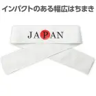 カタログ・関連情報