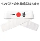 カタログ・関連情報