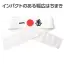 カタログ・関連情報 657