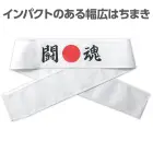 カタログ・関連情報