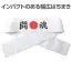 カタログ・関連情報 660