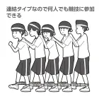 カタログ・関連情報