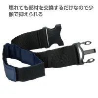 アーテック 18790 ムカデ競争用連結ベルト 黒（1個） 何人でも使える！連結可能なムカデ競争用ベルト！連結タイプなので、人数を問わず自由に長さ調整ができるムカデ競争用ベルトです。パーツをつなげるだけで何人でも参加可能なので、運動会やレクリエーションにおすすめのアイテムです。万が一壊れても、部材を交換するだけで再利用可能な設計。全体を買い替える必要がないので、低コストで長期使用が可能です。シンプルな黒色でどんなユニフォームにもなじみます。※1個入りの商品です。5人で使用する場合は10個必要となります。 関連情報 カタログ 665ページ