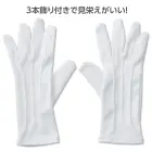 カタログ・関連情報