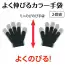 カタログ・関連情報 670