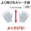 カタログ・関連情報 674