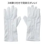 カタログ・関連情報