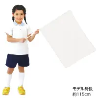 アーテック 18892 サテン大旗 ホワイト 旗:W59×H44ｃｍ 旗竿:75ｃｍ（φ12ｍｍ） 集団行動で映える大きなサテン製カラーフラッグ！光沢のあるサテン製カラーフラッグシリーズの大旗です。持ち手の直径が12mmのタイプです。運動会のダンスや集団行動、応援などで活躍するアイテムです。※お使いのモニター設定、お部屋の照明等により実際の商品と色味が異なる場合がございます。 関連情報 カタログ 682ページ