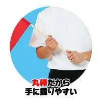 アーテック 18893 サテン特大旗 ホワイト 旗:W80×H60ｃｍ 旗竿:100ｃｍ（φ12ｍｍ） 集団行動で映える特大サイズのサテン製カラーフラッグ！光沢のあるサテン製カラーフラッグシリーズの特大旗です。持ち手の直径が12mmのタイプです。運動会のダンスや集団行動、応援などで活躍するアイテムです。※お使いのモニター設定、お部屋の照明等により実際の商品と色味が異なる場合がございます。 関連情報 カタログ 683ページ