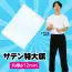 カタログ・関連情報 685