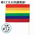 カタログ・関連情報