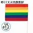 カタログ・関連情報 687