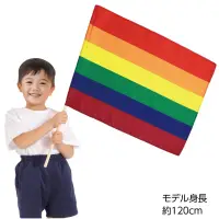 アーテック 18894 大旗 レインボー 旗:W59×H44ｃｍ 旗竿:75ｃｍ（φ12ｍｍ） 集団行動で映える大きなカラーフラッグ！ポリエステル製カラーフラッグシリーズの大旗です。持ち手の直径が12mmのタイプです。運動会のダンスや集団行動、応援などで活躍するアイテムです。※裏面には印刷はありません。お使いのモニター設定、お部屋の照明等により実際の商品と色味が異なる場合がございます。 関連情報 カタログ 687ページ