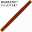 カタログ・関連情報 689