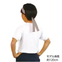 アーテック 18911 カラーはちまき グレー クラスや団体のカラーに合わせて！使いやすい綿素材のはちまき！カラーバリエーションが豊富な綿素材のはちまきです。しっかり巻けて、団体イベントにおすすめな定番アイテムです。丈夫で扱いやすい綿素材です。綿素材で肌あたりもやさしく、通気性に優れているので、長時間の装着も快適です。カラーが豊富なので、クラスやチーム、グループごとに色分けできます。運動会、発表会、イベントなど幅広いシーンで使えます。※お使いのモニター設定、お部屋の照明等により実際の商品と色味が異なる場合がございます。 関連情報 カタログ 691ページ