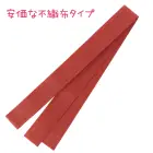 カタログ・関連情報