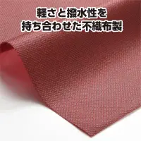 アーテック 18913 カラー不織布ハチマキ 茶 縫製済みですぐ使える！豊富なカラーのはちまき！軽量で扱いやすい不織布製のはちまきです。縫製済みなので取り出してすぐ使えます。不織布製なので、長時間の着用でも負担が少なく快適。カラーが豊富なので、クラスやチーム、グループごとに色分けできます。運動会、発表会、イベントなど幅広いシーンで使えます。※お使いのモニター設定、お部屋の照明等により実際の商品と色味が異なる場合がございます。 関連情報 カタログ 693ページ