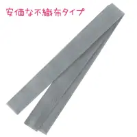 アーテック 18915 カラー不織布ハチマキ グレー 縫製済みですぐ使える！豊富なカラーのはちまき！軽量で扱いやすい不織布製のはちまきです。縫製済みなので取り出してすぐ使えます。不織布製なので、長時間の着用でも負担が少なく快適。カラーが豊富なので、クラスやチーム、グループごとに色分けできます。運動会、発表会、イベントなど幅広いシーンで使えます。※お使いのモニター設定、お部屋の照明等により実際の商品と色味が異なる場合がございます。 関連情報 カタログ 698ページ