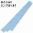 カタログ・関連情報 702