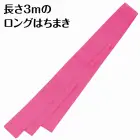 カタログ・関連情報