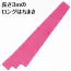 カタログ・関連情報 703