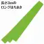 カタログ・関連情報 704