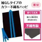 カタログ・関連情報