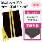 カタログ・関連情報