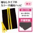 カタログ・関連情報 707