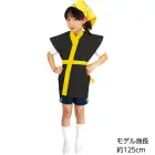 カタログ・関連情報
