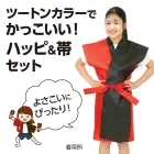 カタログ・関連情報