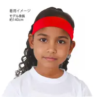 アーテック 19002 かぶるだけはちまき 赤 19002 かぶるだけはちまき 赤頭にかぶるだけ！らくらく簡単はちまき！輪になっていて伸縮性があるから、頭にかぶるだけの簡単はちまきです。結んだり巻いたりする手間がなく、誰でもサッと装着できるので、小さなお子さまにもおすすめです。結ぶ必要がないので、ほどける心配もありません。カラーが豊富なので、クラスやチーム、グループごとに色分けできます。運動会、発表会、イベントなど幅広いシーンで使えます。※お使いのモニター設定、お部屋の照明等により実際の商品と色味が異なる場合がございます。 関連情報 カタログ 721ページ