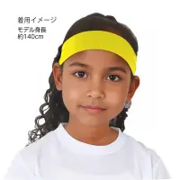 アーテック 19004 かぶるだけはちまき 黄 19004 かぶるだけはちまき 黄頭にかぶるだけ！らくらく簡単はちまき！輪になっていて伸縮性があるから、頭にかぶるだけの簡単はちまきです。結んだり巻いたりする手間がなく、誰でもサッと装着できるので、小さなお子さまにもおすすめです。結ぶ必要がないので、ほどける心配もありません。カラーが豊富なので、クラスやチーム、グループごとに色分けできます。運動会、発表会、イベントなど幅広いシーンで使えます。※お使いのモニター設定、お部屋の照明等により実際の商品と色味が異なる場合がございます。 関連情報 カタログ 725ページ