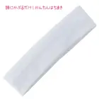 カタログ・関連情報
