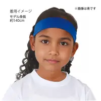 アーテック 19005 かぶるだけはちまき 白 19005 かぶるだけはちまき 白頭にかぶるだけ！らくらく簡単はちまき！輪になっていて伸縮性があるから、頭にかぶるだけの簡単はちまきです。結んだり巻いたりする手間がなく、誰でもサッと装着できるので、小さなお子さまにもおすすめです。結ぶ必要がないので、ほどける心配もありません。カラーが豊富なので、クラスやチーム、グループごとに色分けできます。運動会、発表会、イベントなど幅広いシーンで使えます。※お使いのモニター設定、お部屋の照明等により実際の商品と色味が異なる場合がございます。 関連情報 カタログ 727ページ