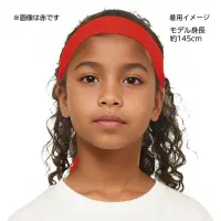 アーテック 19047 ひんやりはちまき 白 熱中症予防に！接触冷感素材の快適はちまき！水に濡らして絞り、振るだけで冷たくなる冷感はちまきです。接触冷感素材を使用し、首や額に巻くだけで体感温度を下げ、暑さから守ります。洗って繰り返し使えるエコ仕様で、環境にもやさしいアイテムです。夏のスポーツやお祭り、屋外イベントにおすすめです。カラーが豊富なので、クラスやチーム、グループごとに色分けできます。※お使いのモニター設定、お部屋の照明等により実際の商品と色味が異なる場合がございます。 関連情報 カタログ 731ページ