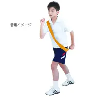 アーテック 19052 カラーたすき オレンジ リレーや運動会に！綿素材のカラーたすき！リレー競技や運動会で定番のカラーたすきです。鮮やかな色味が特徴で、よく目立ちます。綿素材で肌あたりもやさしく、通気性に優れているので、長時間の装着も快適です。輪になっていないストレートタイプです。カラーが豊富なので、クラスやチーム、グループごとに色分けできます。運動会、発表会、イベントなど幅広いシーンで使えます。※たすきは輪になっていません。お使いのモニター設定、お部屋の照明等により実際の商品と色味が異なる場合がございます。 関連情報 カタログ 737ページ