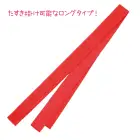 カタログ・関連情報