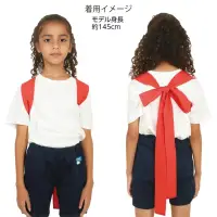 アーテック 19055 ロングカラーたすき 赤 たすき掛けできる！ロングタイプのカラーたすき！たすき掛けしやすいロングタイプのたすきです。鮮やかな色味が特徴で、よく目立ちます。綿素材で肌あたりもやさしく、通気性に優れているので、長時間の装着も快適です。輪になっていないストレートタイプで、たすきだけでなくはちまきや装飾としても使用可能です。カラーが豊富なので、クラスやチーム、グループごとに色分けできます。使い方を自由にアレンジできる便利な1本！運動会、発表会、イベントなど幅広いシーンで使えます。※たすきは輪になっていません。お使いのモニター設定、お部屋の照明等により実際の商品と色味が異なる場合がございます。 関連情報 カタログ 741ページ