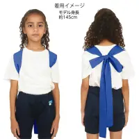 アーテック 19056 ロングカラーたすき 青 たすき掛けできる！ロングタイプのカラーたすき！たすき掛けしやすいロングタイプのたすきです。鮮やかな色味が特徴で、よく目立ちます。綿素材で肌あたりもやさしく、通気性に優れているので、長時間の装着も快適です。輪になっていないストレートタイプで、たすきだけでなくはちまきや装飾としても使用可能です。カラーが豊富なので、クラスやチーム、グループごとに色分けできます。使い方を自由にアレンジできる便利な1本！運動会、発表会、イベントなど幅広いシーンで使えます。※たすきは輪になっていません。お使いのモニター設定、お部屋の照明等により実際の商品と色味が異なる場合がございます。 関連情報 カタログ 743ページ