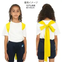 アーテック 19057 ロングカラーたすき 黄 たすき掛けできる！ロングタイプのカラーたすき！たすき掛けしやすいロングタイプのたすきです。鮮やかな色味が特徴で、よく目立ちます。綿素材で肌あたりもやさしく、通気性に優れているので、長時間の装着も快適です。輪になっていないストレートタイプで、たすきだけでなくはちまきや装飾としても使用可能です。カラーが豊富なので、クラスやチーム、グループごとに色分けできます。使い方を自由にアレンジできる便利な1本！運動会、発表会、イベントなど幅広いシーンで使えます。※たすきは輪になっていません。お使いのモニター設定、お部屋の照明等により実際の商品と色味が異なる場合がございます。 関連情報 カタログ 745ページ