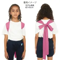 アーテック 19059 ロングカラーたすき 桃 たすき掛けできる！ロングタイプのカラーたすき！たすき掛けしやすいロングタイプのたすきです。鮮やかな色味が特徴で、よく目立ちます。綿素材で肌あたりもやさしく、通気性に優れているので、長時間の装着も快適です。輪になっていないストレートタイプで、たすきだけでなくはちまきや装飾としても使用可能です。カラーが豊富なので、クラスやチーム、グループごとに色分けできます。使い方を自由にアレンジできる便利な1本！運動会、発表会、イベントなど幅広いシーンで使えます。※たすきは輪になっていません。お使いのモニター設定、お部屋の照明等により実際の商品と色味が異なる場合がございます。 関連情報 カタログ 749ページ