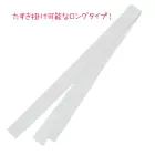 カタログ・関連情報