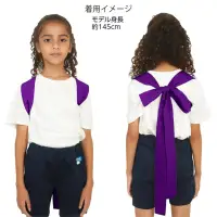 アーテック 19062 ロングカラーたすき 紫 たすき掛けできる！ロングタイプのカラーたすき！たすき掛けしやすいロングタイプのたすきです。鮮やかな色味が特徴で、よく目立ちます。綿素材で肌あたりもやさしく、通気性に優れているので、長時間の装着も快適です。輪になっていないストレートタイプで、たすきだけでなくはちまきや装飾としても使用可能です。カラーが豊富なので、クラスやチーム、グループごとに色分けできます。使い方を自由にアレンジできる便利な1本！運動会、発表会、イベントなど幅広いシーンで使えます。※たすきは輪になっていません。お使いのモニター設定、お部屋の照明等により実際の商品と色味が異なる場合がございます。 関連情報 カタログ 755ページ